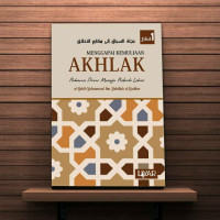 Image of Menggapai kemuliaan akhlak jilid 1