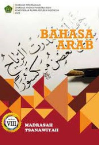 Image of BAHASA ARAB KELAS VIII MADRASAH TSANAWIYAH