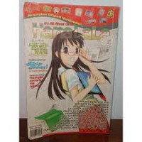 Image of Its All About Grils! Hanalala Edisi 40